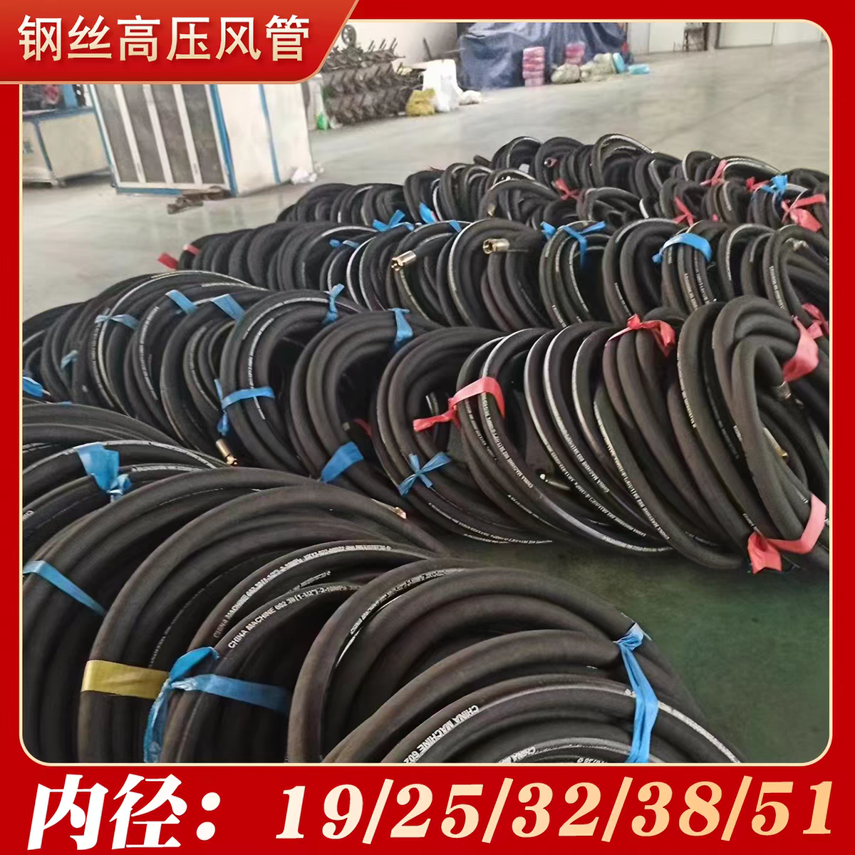 高压钢丝风管 HIGH PRESSURE STEEL WIRE AIR DUCT
